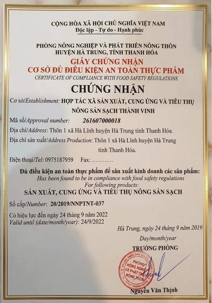 Chứng nhận cơ sở đủ điều kiện ATTP